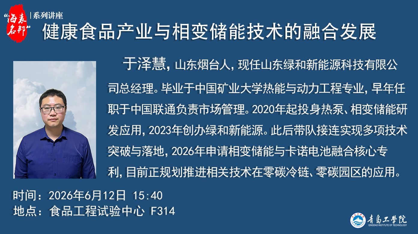 学风榜样