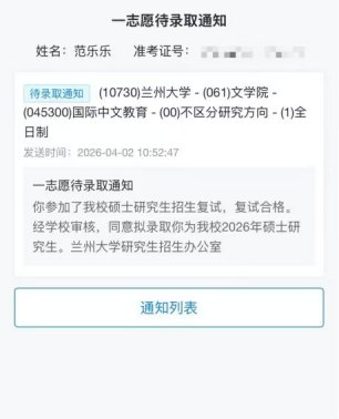专业实践与学科竞赛