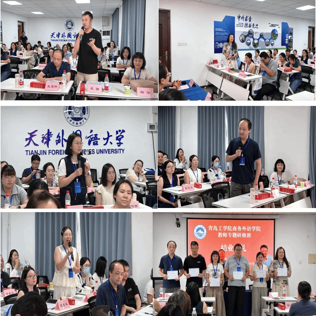项目化课程开发