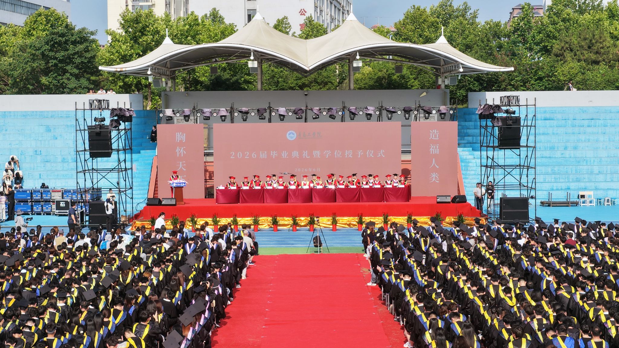 学风榜样