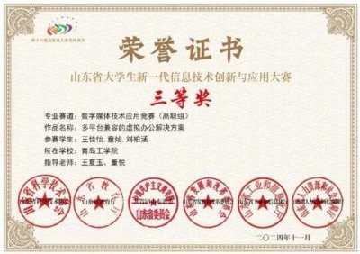 深耕学业筑根基