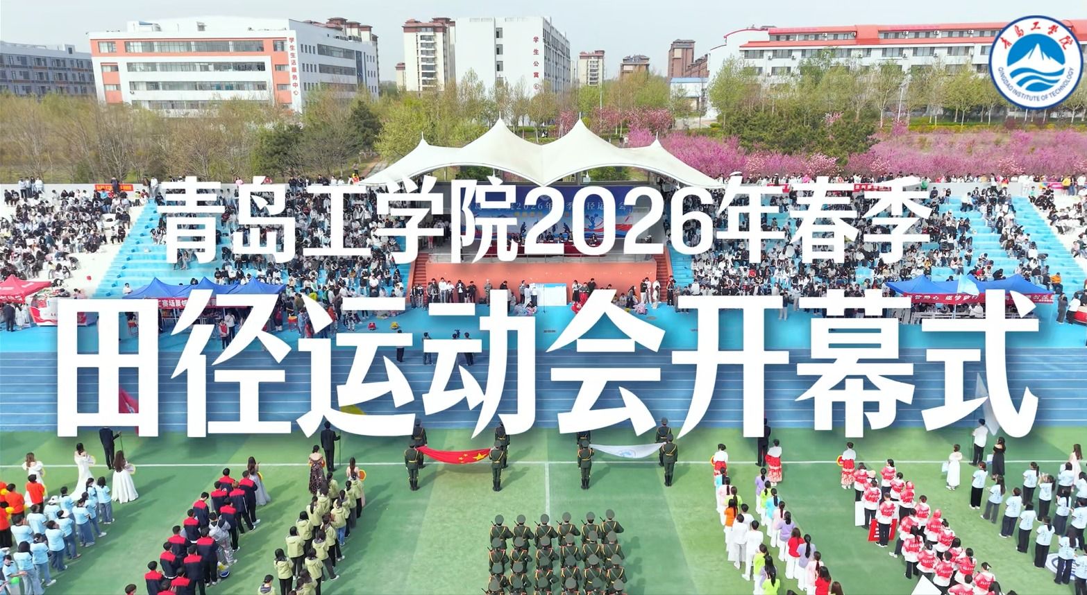 电子信箱