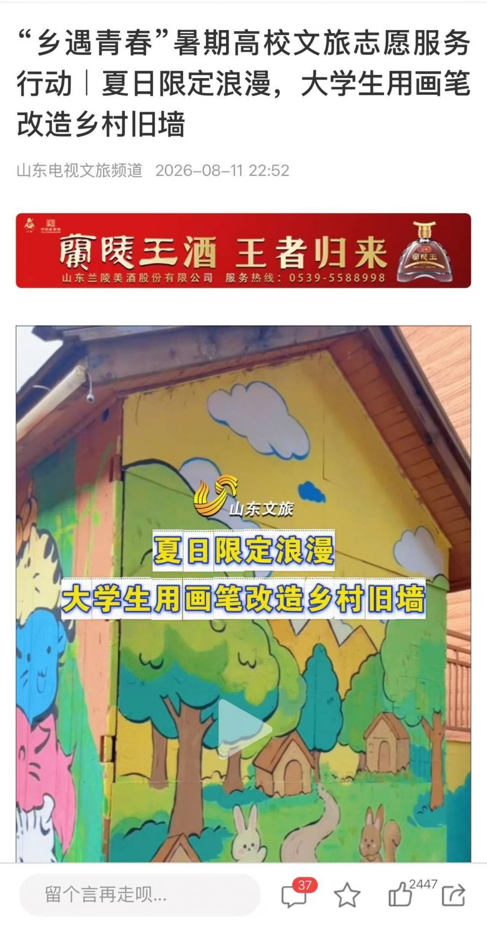 桃子汉化组移植游戏大全最新版下载