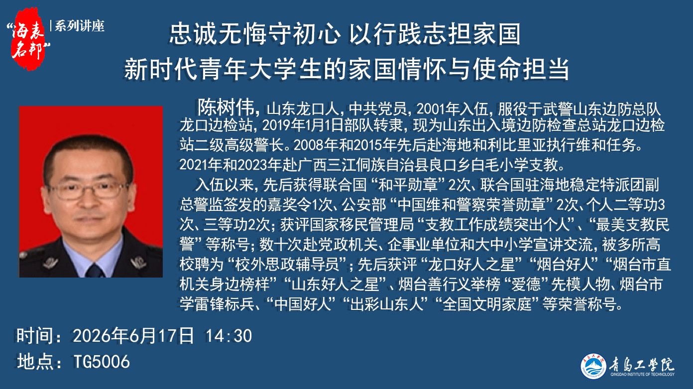 学术活动