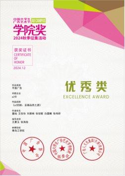 01初心如磐