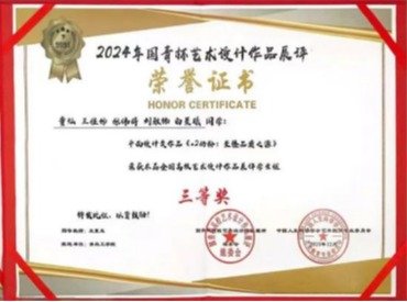 01初心如磐,深耕学业筑根基
