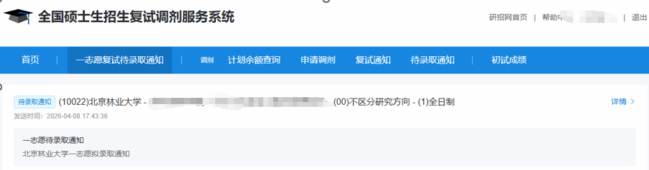 他系统桃子汉化组移植游戏大全使用方法