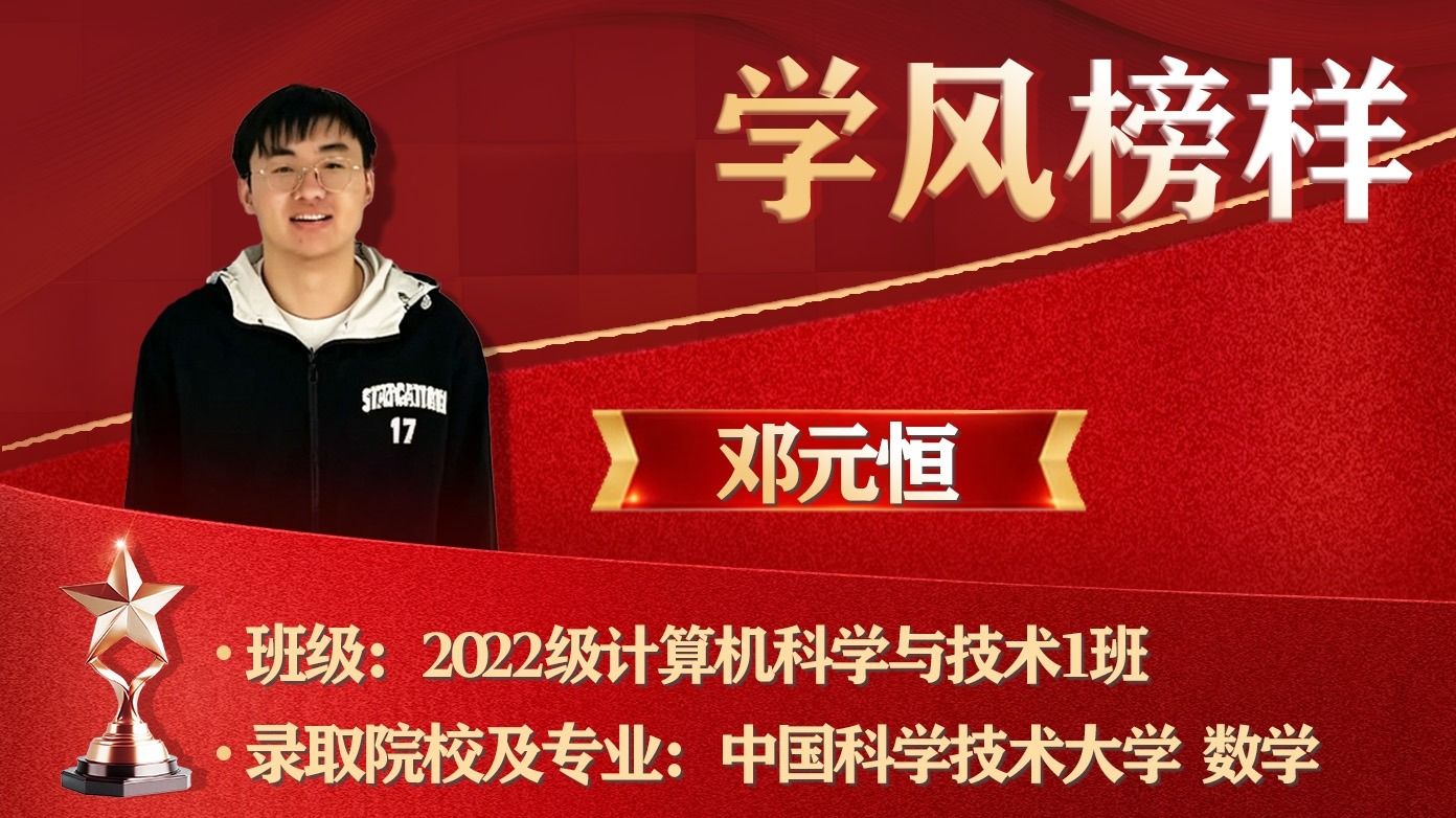 关于推荐2026年“挑战杯”中国大桃