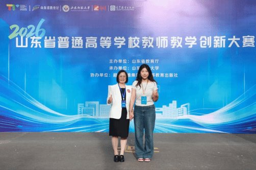 张世超老师主讲的《绿色建筑技术及评价