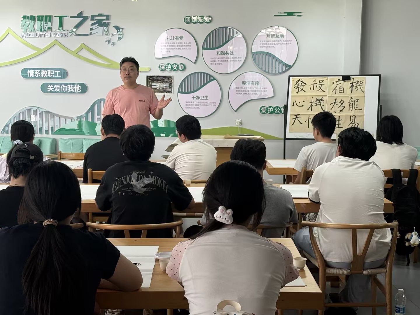 艾香润心
